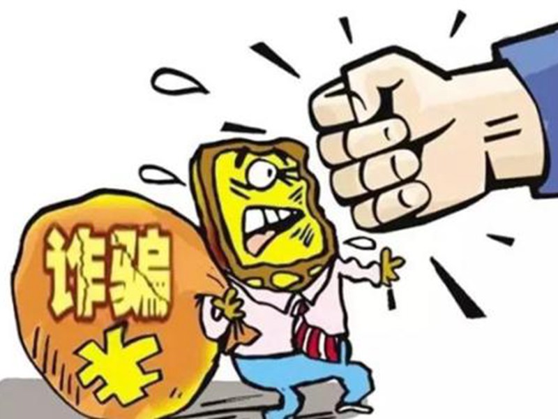 某女子詐騙外貿企業被拘捕