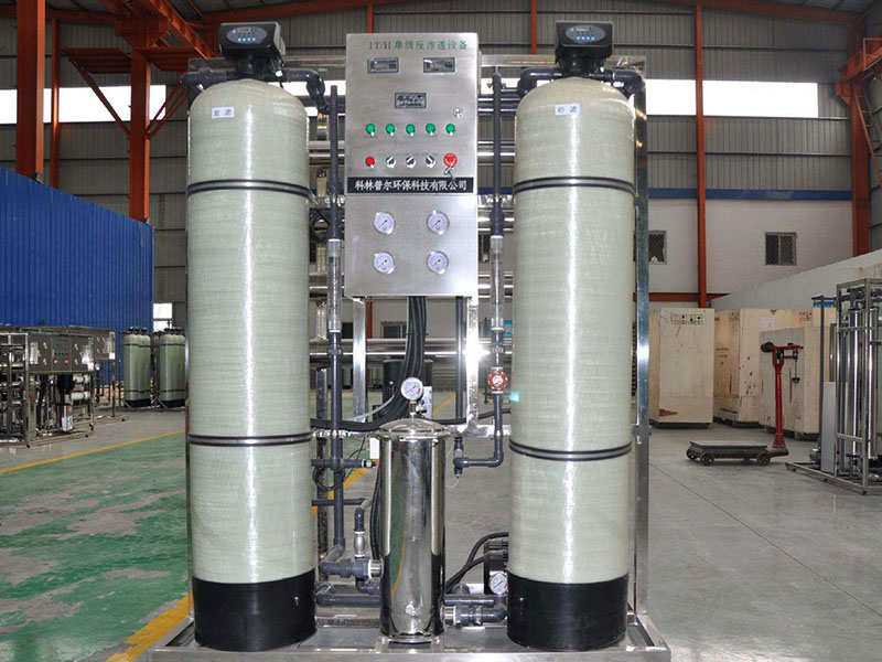 反滲透純水設備是干啥的？設備作用介紹！