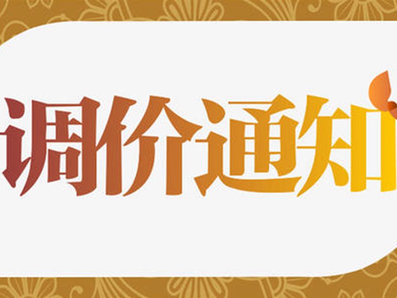 蘭州計劃對關系著千家萬戶的水、電、燃氣和采暖價格進行調整